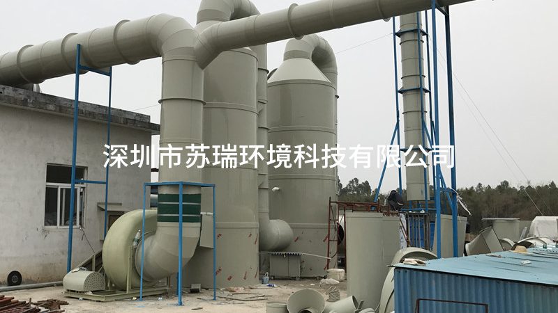 废气处理塔安装：五大关键步骤与注意事项**
