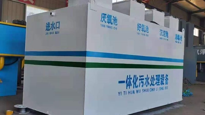 高效浅层气浮机：揭秘其工作原理与动画演示**