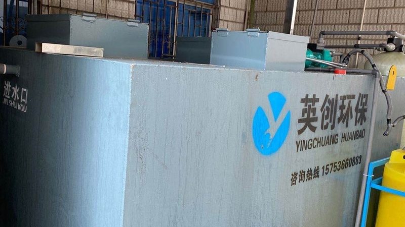 小型环保公司怎么选